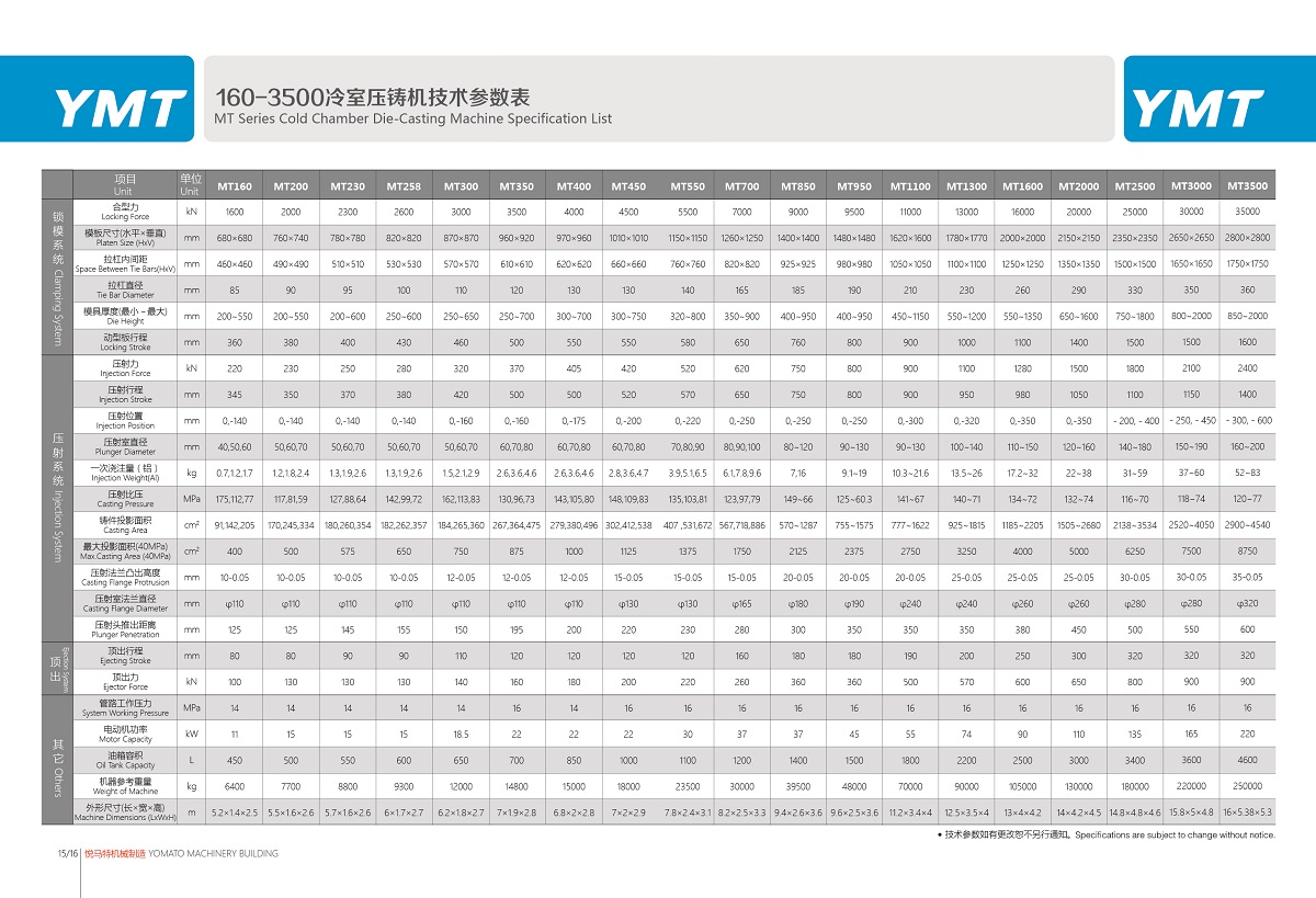 微信图片_20200107101829
